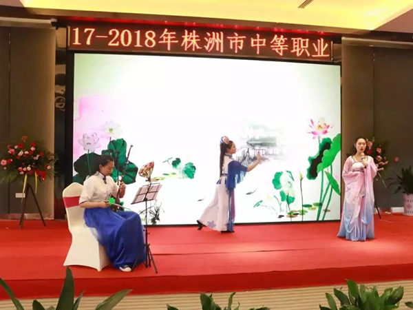 2018