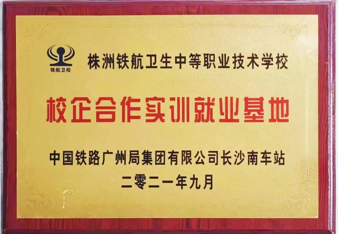 微(wēi)信圖片_20230719170952