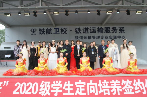 喜迎新年(nián)，共築新夢——我校(xiào)隆重舉行(xíng)2020級學生(shēng)定向培養簽約儀式暨2021年(nián)元旦文(wén)藝彙演