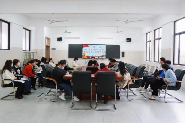 【黨建】匠(jiàng)心永向黨，奮進新征程——株洲鐵(tiě)航衛生(shēng)學校(xiào)黨支部召開(kāi)2022年(nián)度組織生(shēng)活會(huì)暨民(mín)主評議(yì)黨員(yuán)大(dà)會(huì)