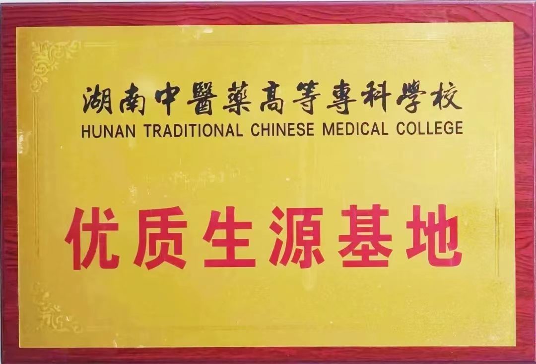 微(wēi)信圖片_20230719171008