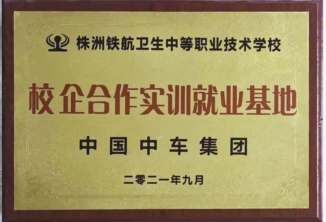 微(wēi)信圖片_20230719170958