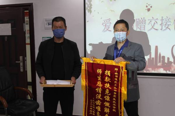 暖心!這(zhè)個(gè)學校(xiào)全體(tǐ)師(shī)生(shēng)為(wèi)患病同學愛(ài)心捐款!