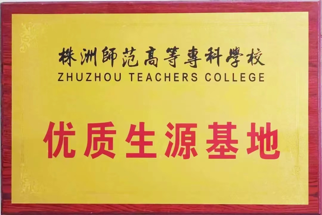 微(wēi)信圖片_20230719171010