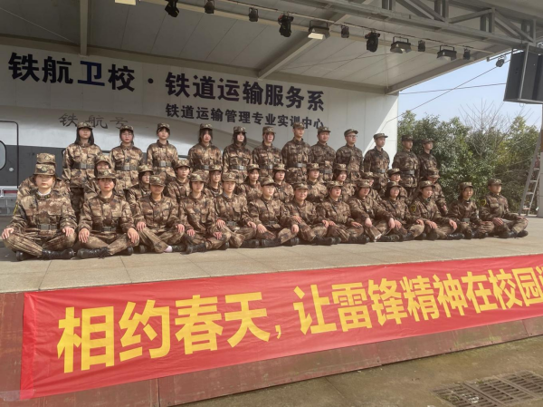 鐵(tiě)航衛生(shēng)學校(xiào)國(guó)防特色教育示範班