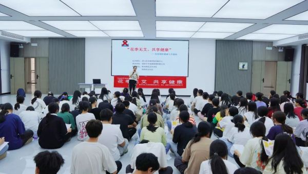 【快(kuài)訊】花(huā)季無艾 共享健康——艾滋病防治知(zhī)識講座進校(xiào)園